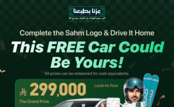«سهم كابيتال» تطلق حملة “أكمل الشعار” احتفاءً باليوم الوطني السعودي Sahm-Capital-logo-1